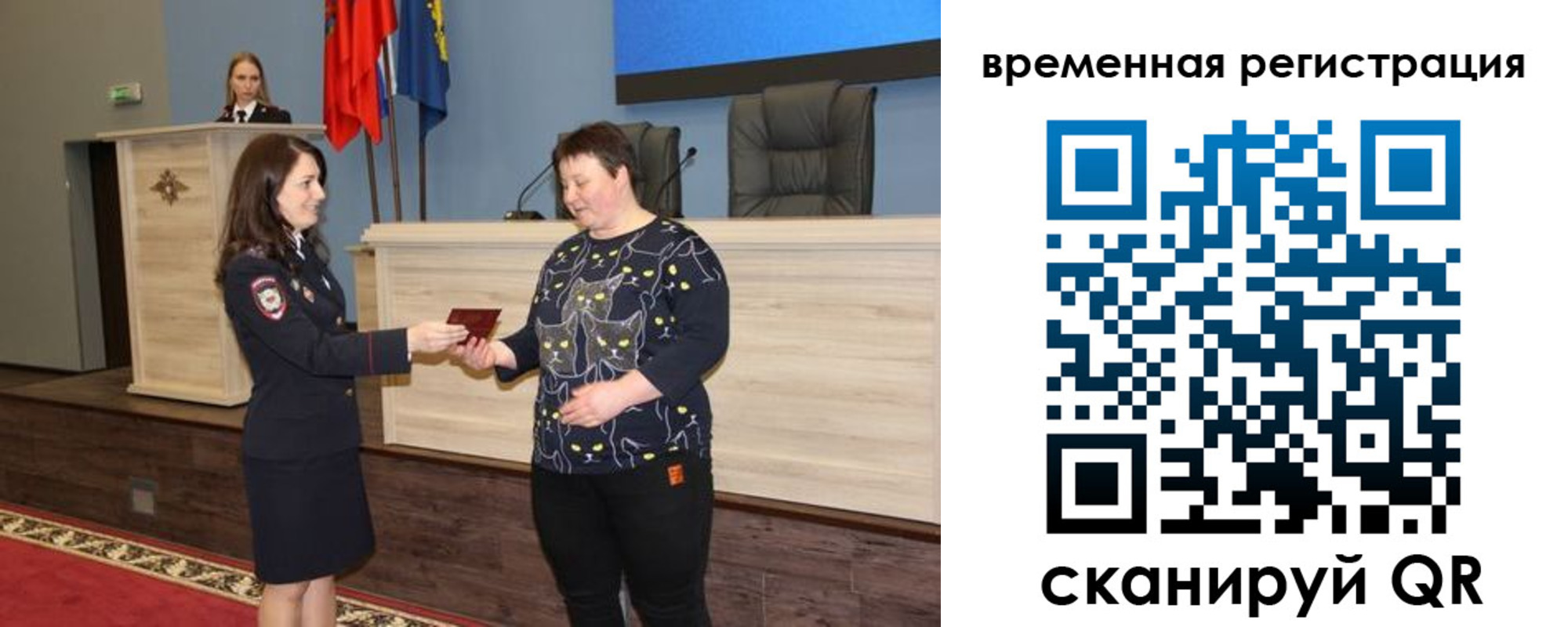 прописка для военкомата в Находке